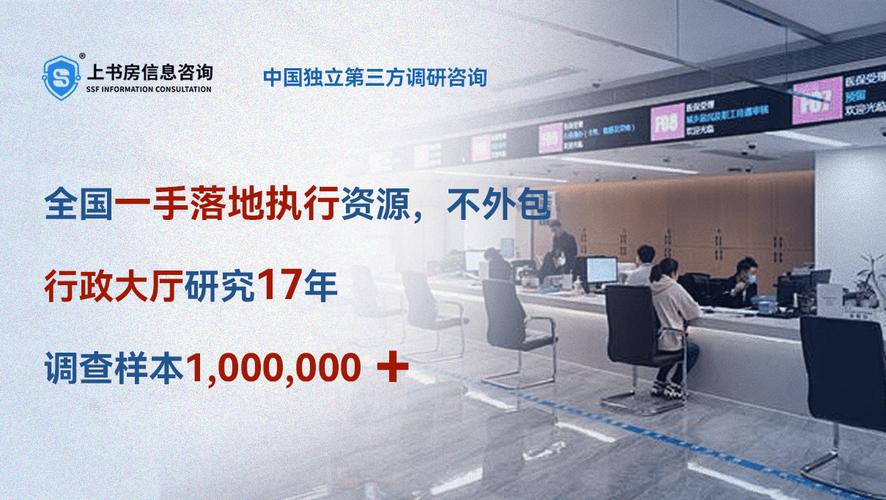 深圳市上书房信息咨询 家居建材行业神秘顾客服务专家，赋能企业精准洞察